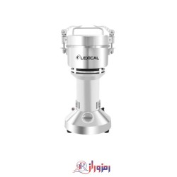 اسیاب لکسیکال LCG-0765